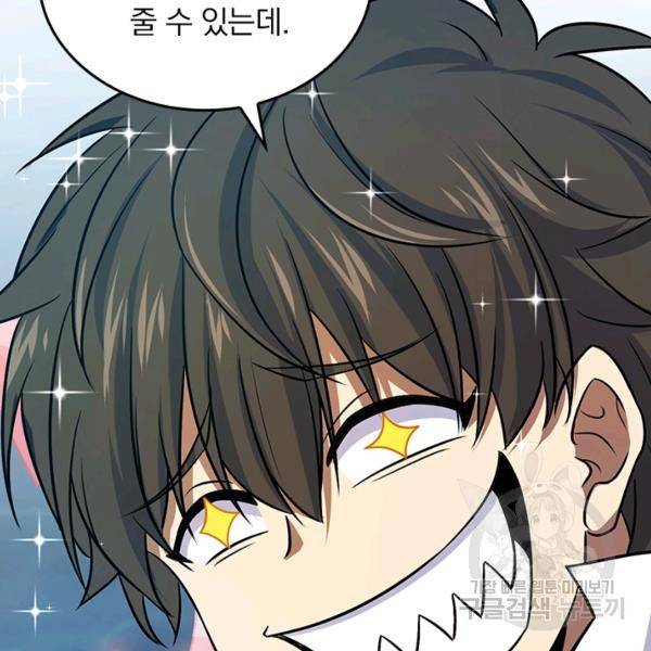 악역 플레이어는 강해지고 싶다 140화 73