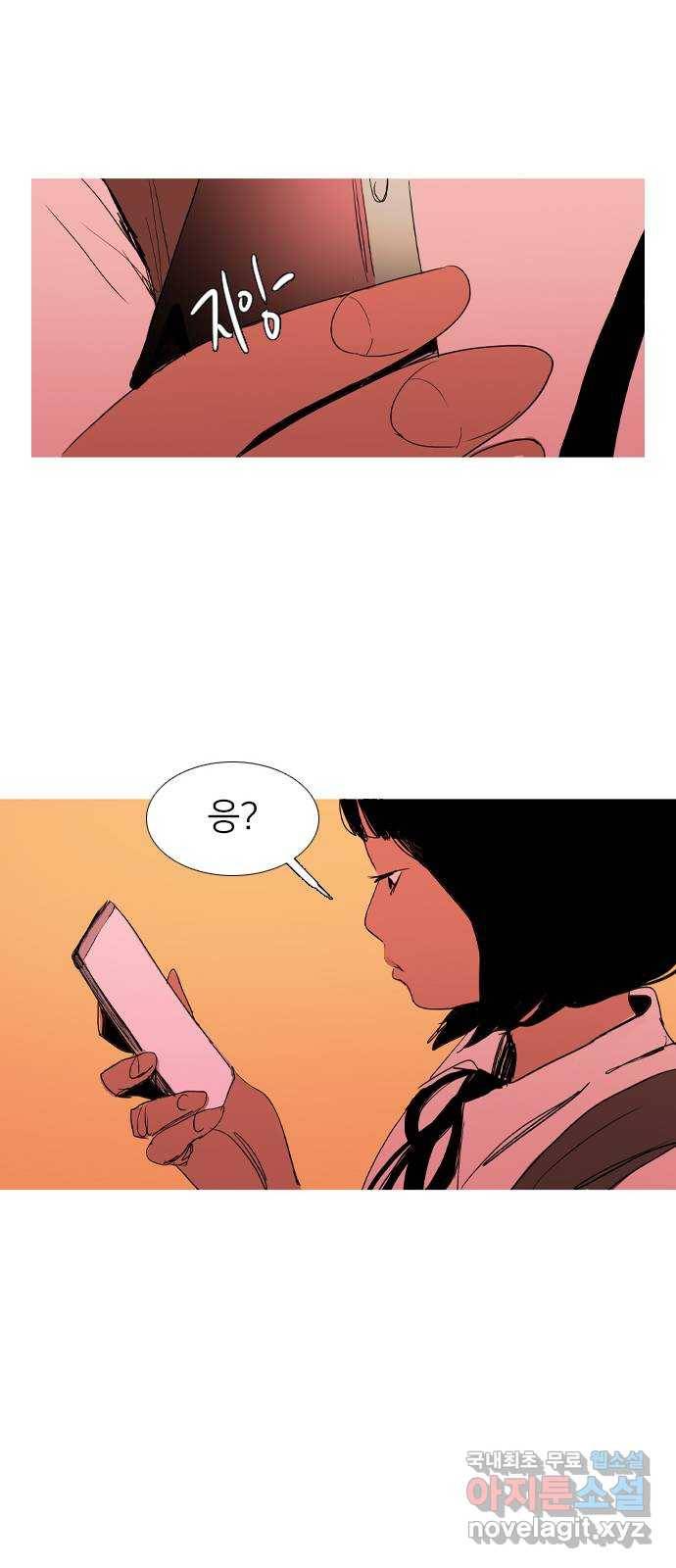 바퀴 마지막화 19