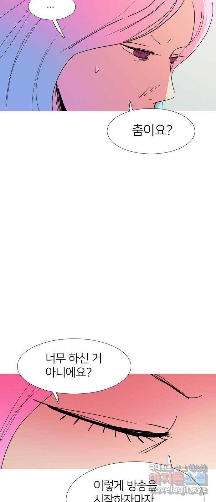 바퀴 마지막화 26