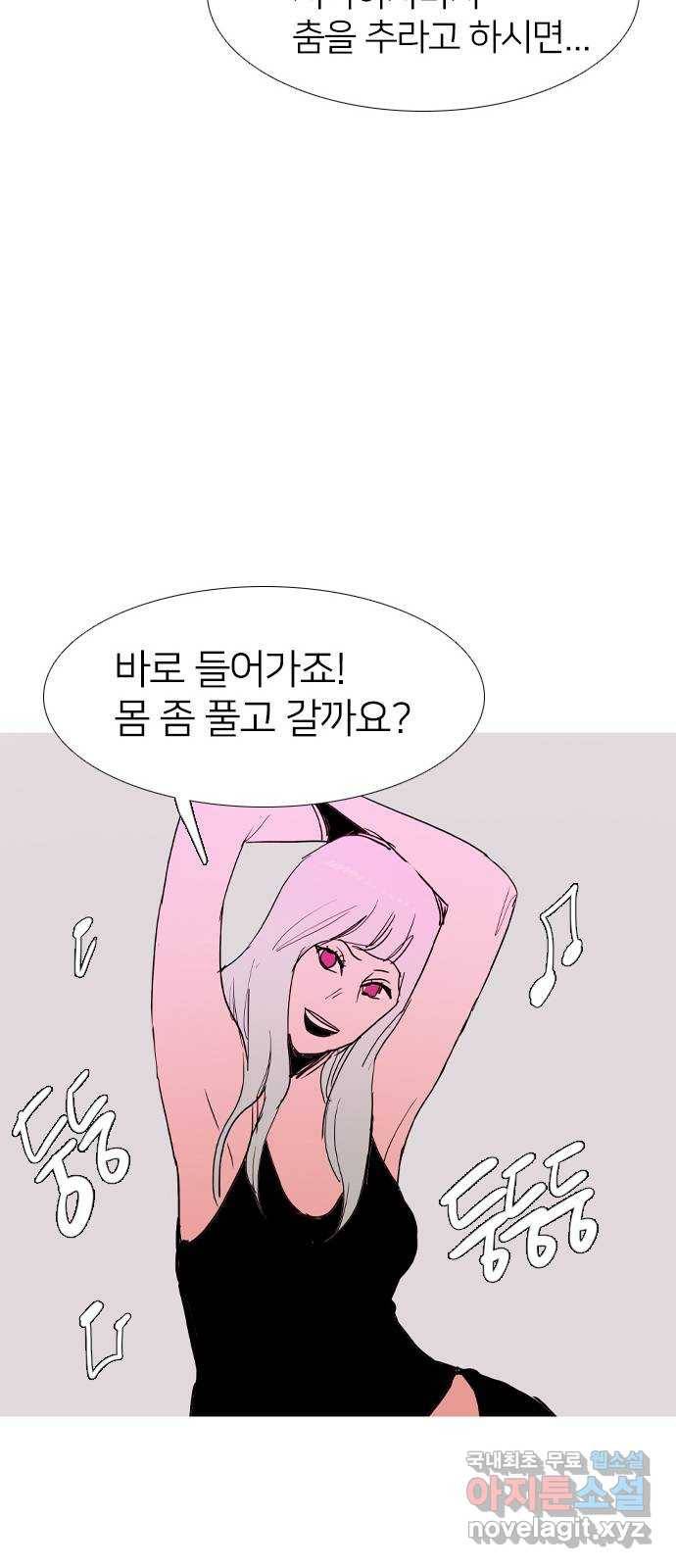 바퀴 마지막화 27