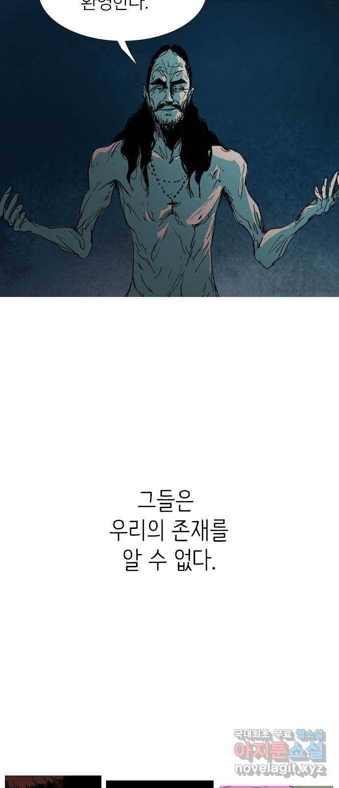 바퀴 마지막화 39