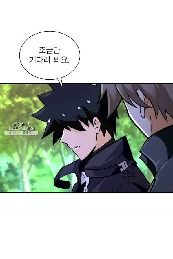 링 오브 가디언 216화 30