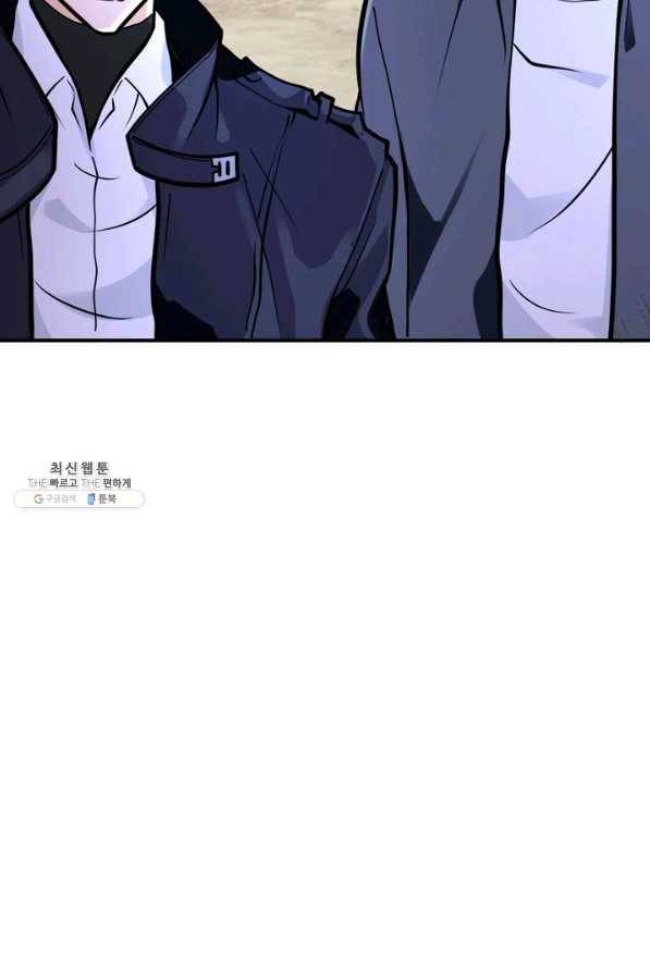 링 오브 가디언 216화 36