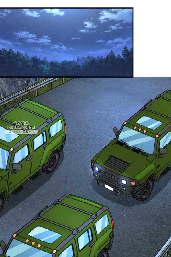 링 오브 가디언 216화 37