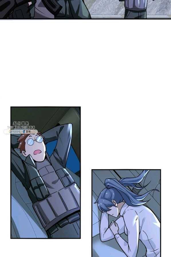 링 오브 가디언 216화 39