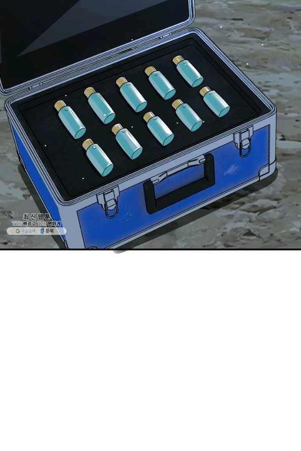 링 오브 가디언 216화 62