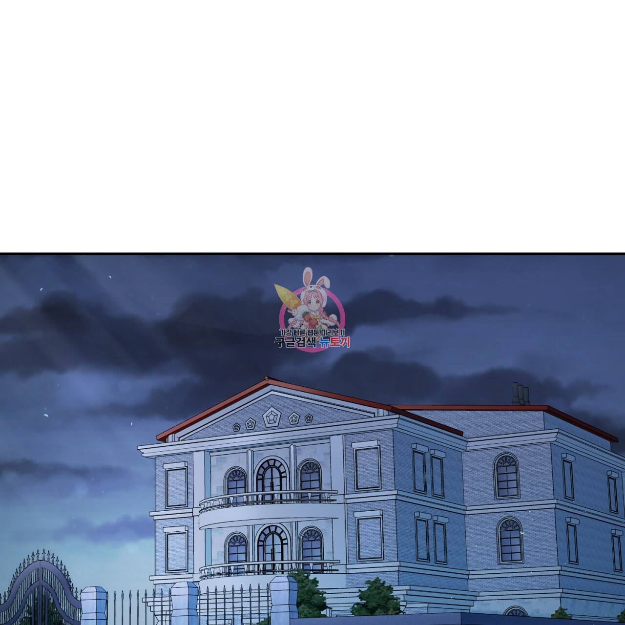 이스닐다 27화 1