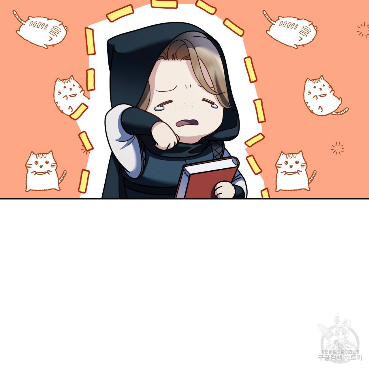 이스닐다 27화 14