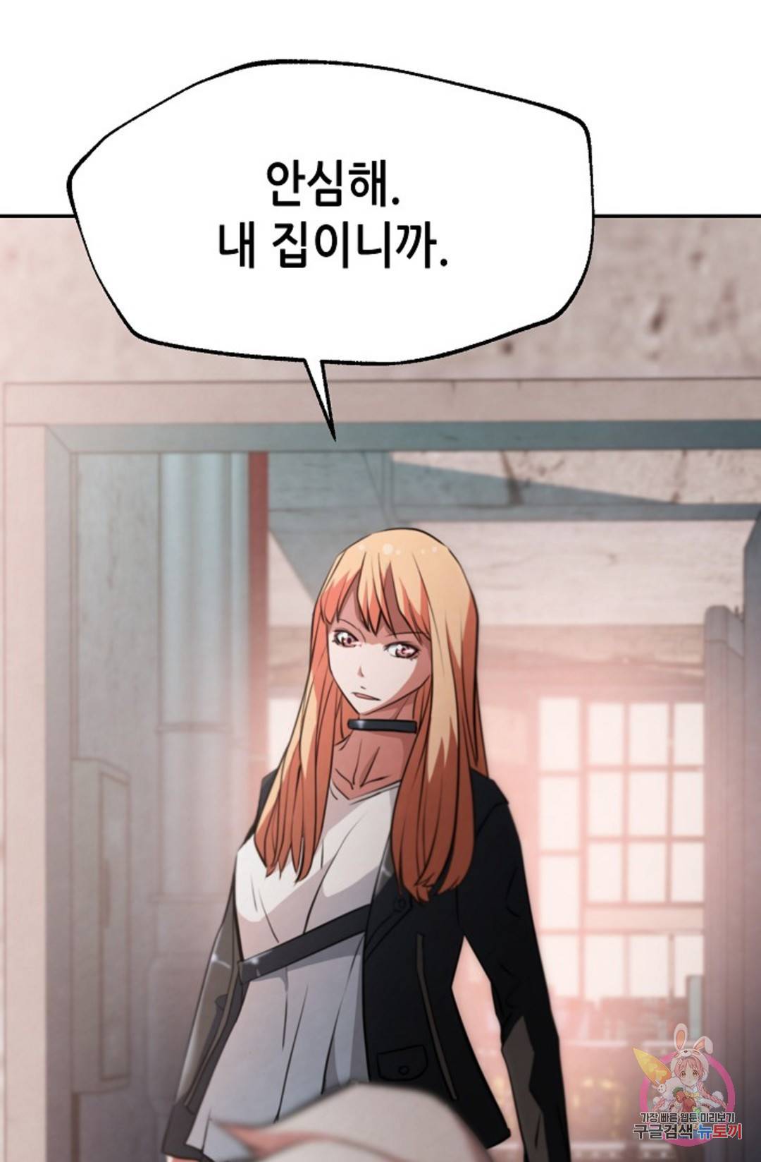 누가 무림맹주를 죽였나  7화 19