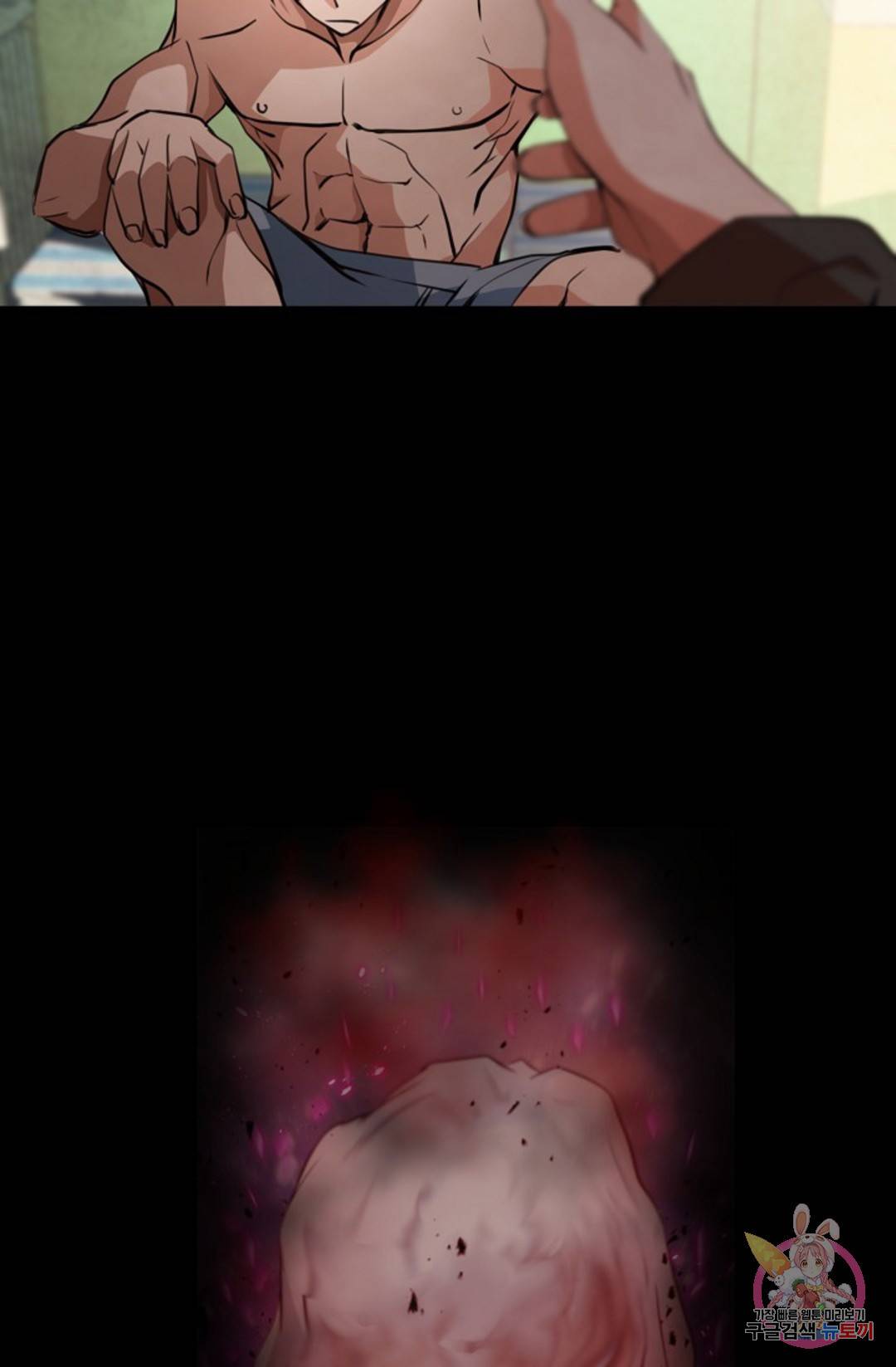 누가 무림맹주를 죽였나  7화 78