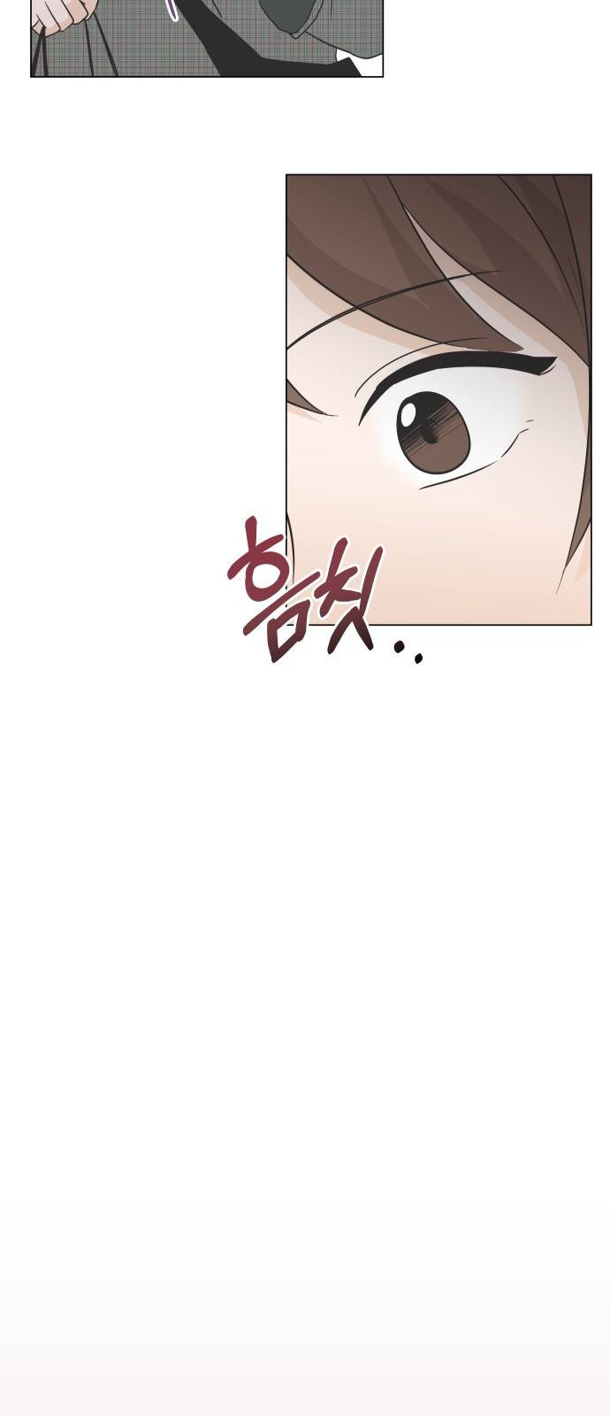 세번째 로망스 1화. 헤어짐과 마주하는 것이란 69