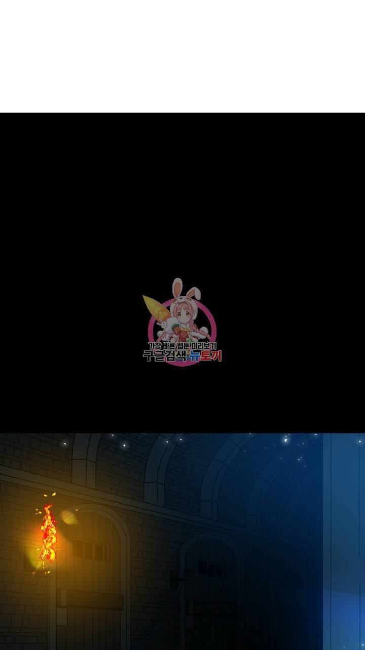 브릴리 156화 1