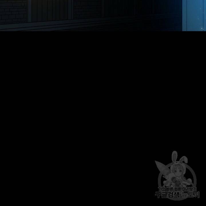 브릴리 156화 2