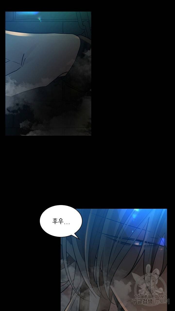 브릴리 156화 3