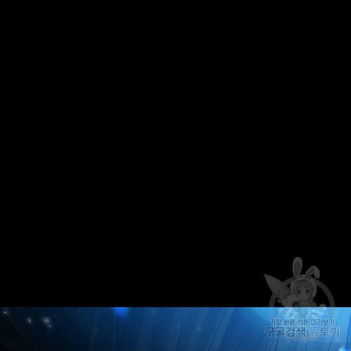 브릴리 156화 6