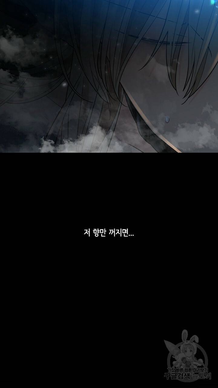 브릴리 156화 7