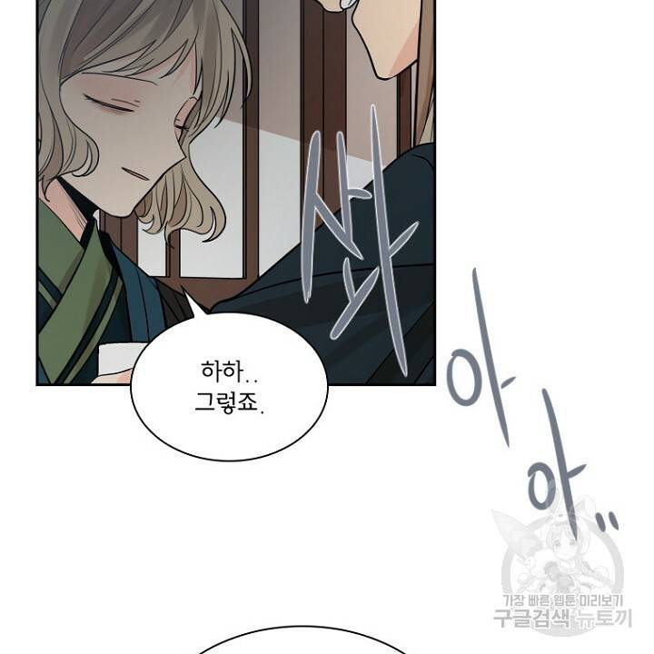 브릴리 156화 12