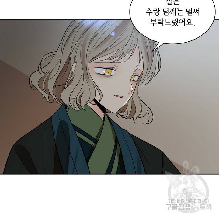 브릴리 156화 14