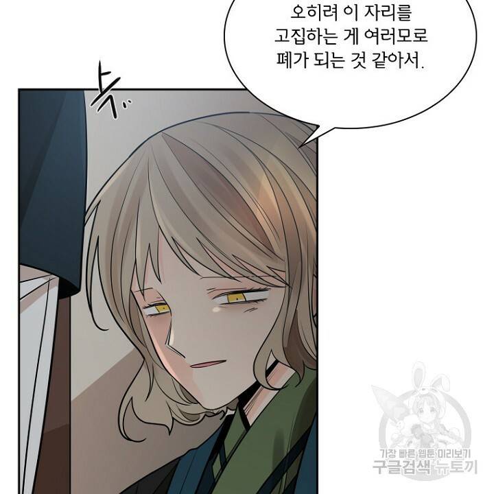 브릴리 156화 16