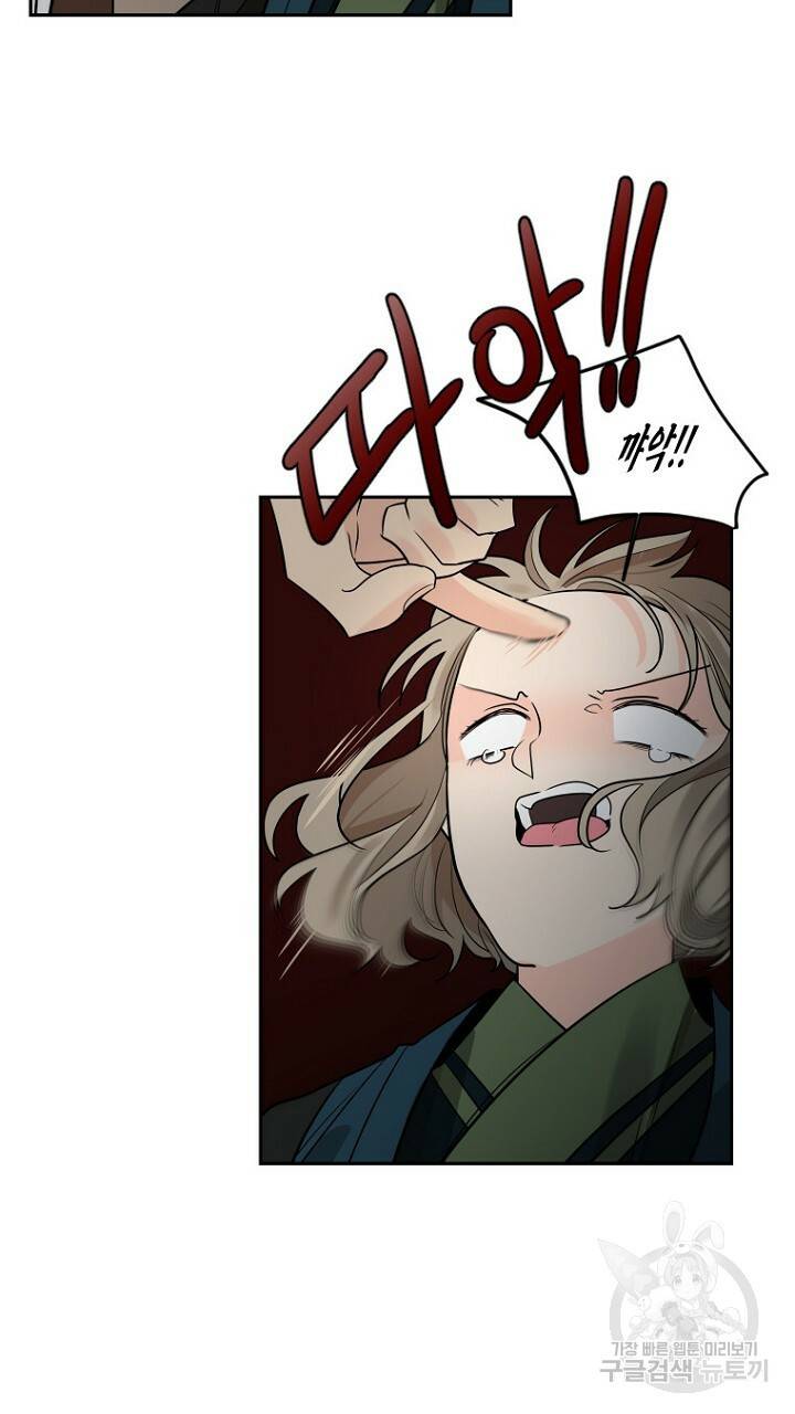 브릴리 156화 17