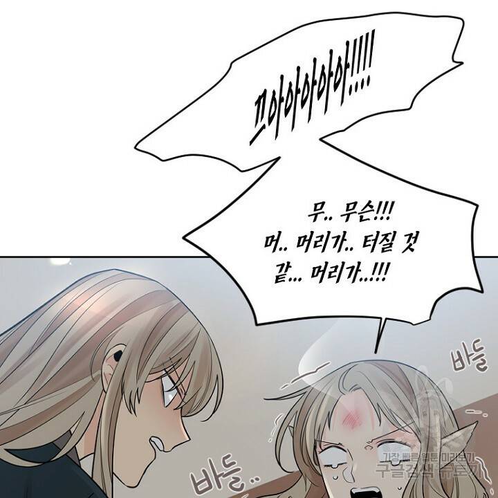 브릴리 156화 18