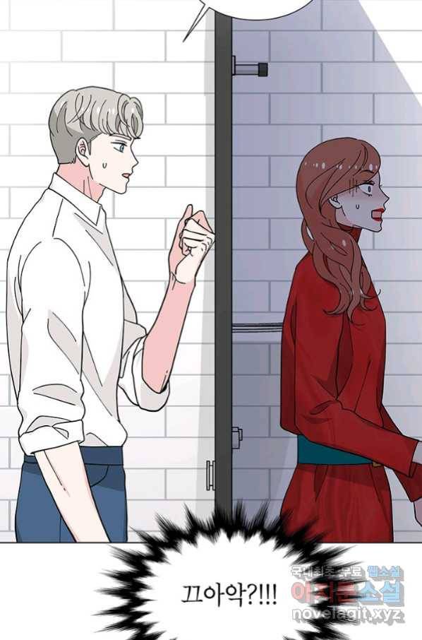 화장했더니 인기란 것이 폭발해버렷! 27화 4