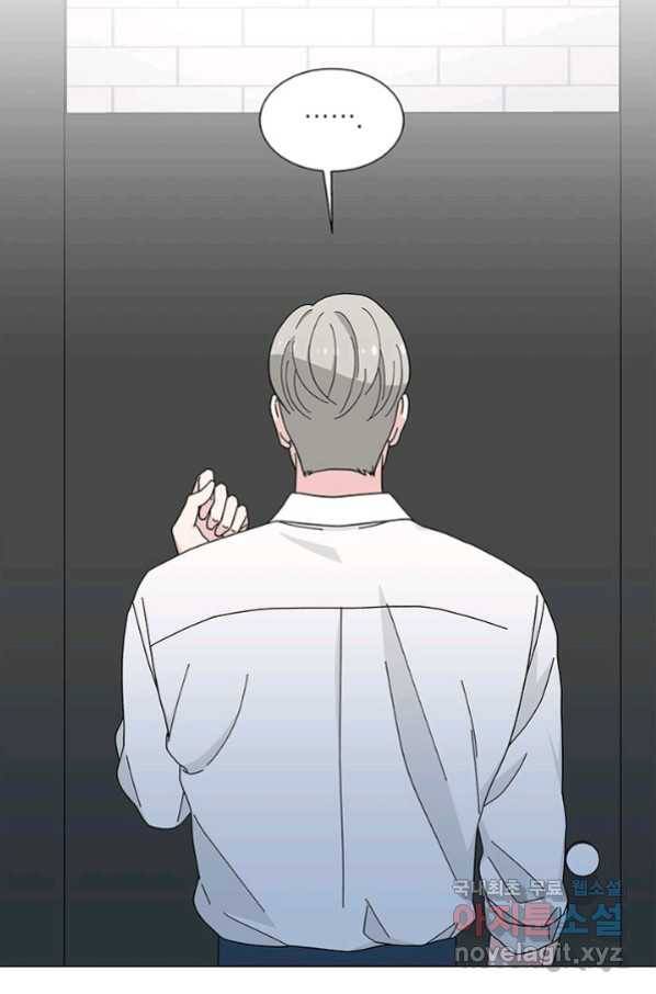 화장했더니 인기란 것이 폭발해버렷! 27화 7