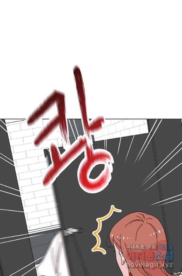 화장했더니 인기란 것이 폭발해버렷! 27화 11