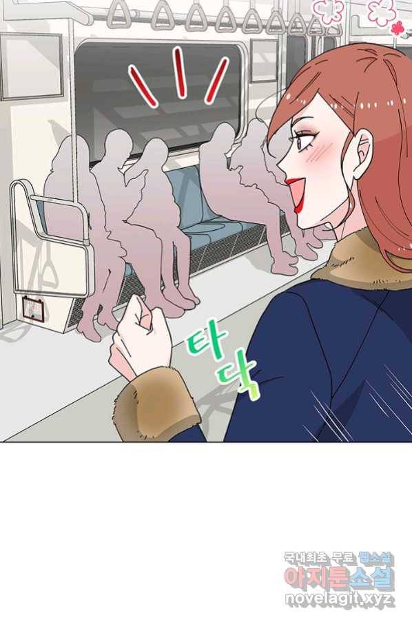 화장했더니 인기란 것이 폭발해버렷! 27화 33