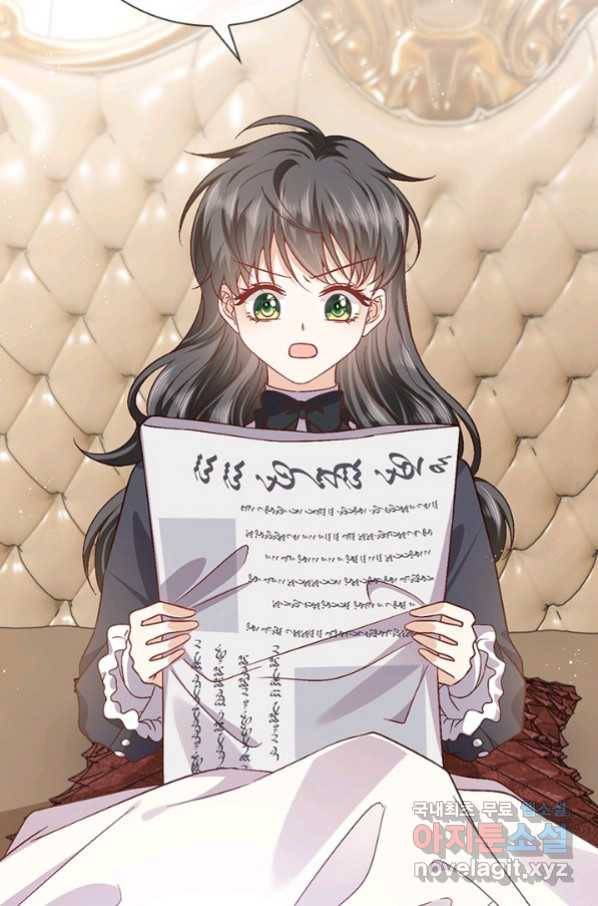 마녀 따위 안 할래요 105화 9