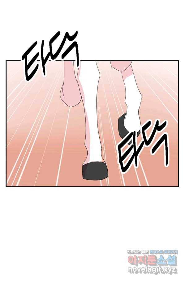 리더(Reader)-읽는자 181화 1