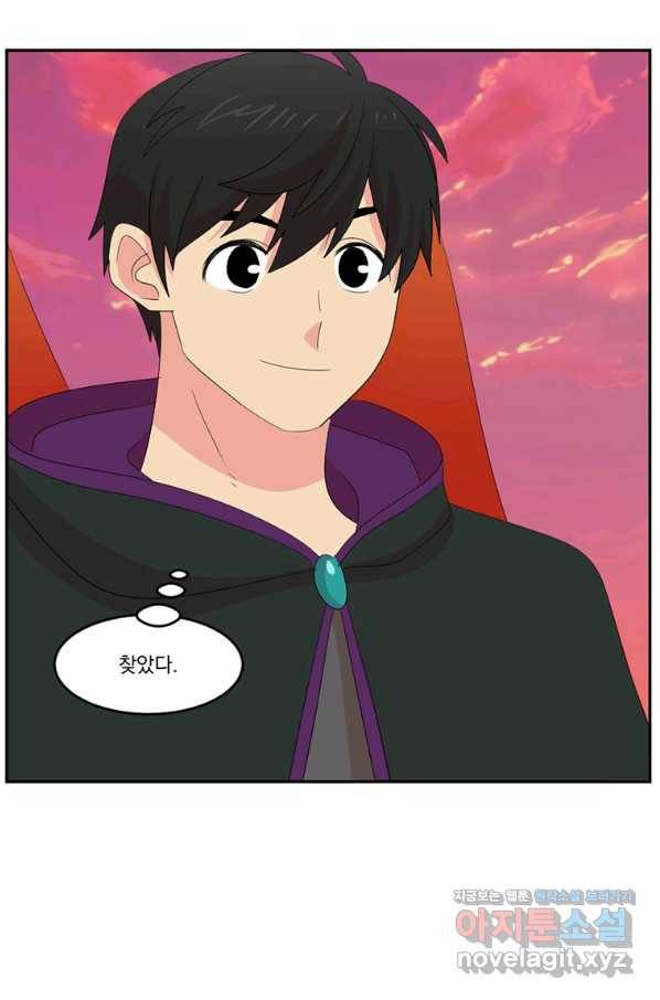 리더(Reader)-읽는자 181화 2