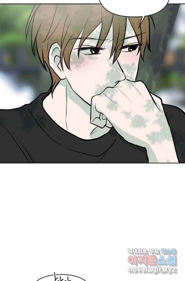 마녀는 사랑하지 않아도 괜찮아요 27화 30