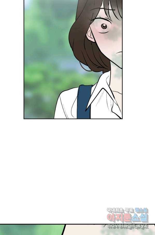 마녀는 사랑하지 않아도 괜찮아요 27화 37