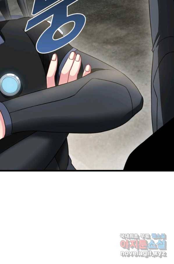 신급으로 레벨업! 12화 9