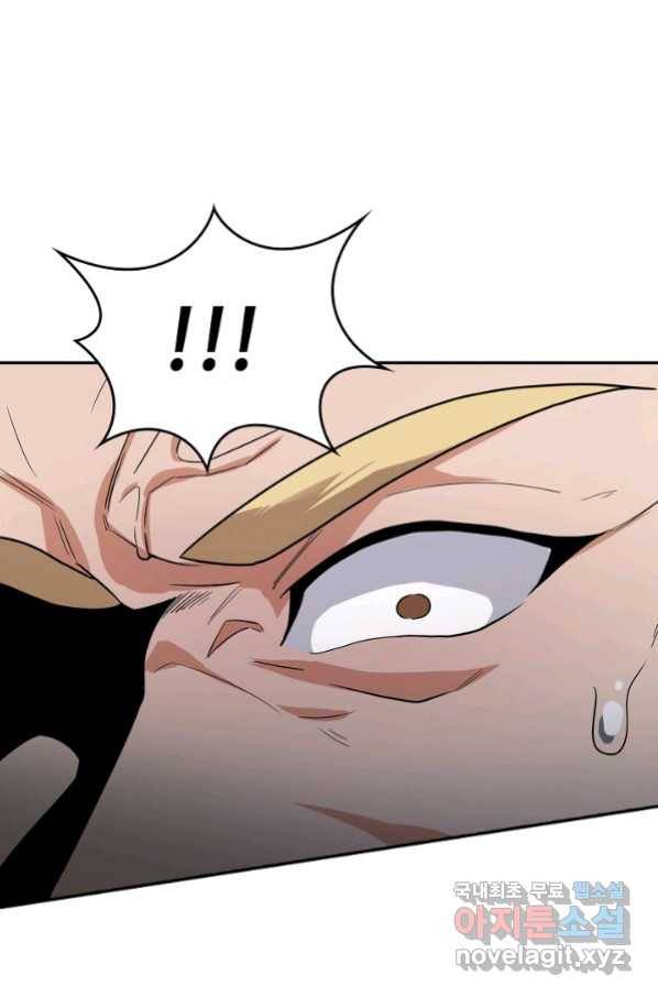 신급으로 레벨업! 12화 61
