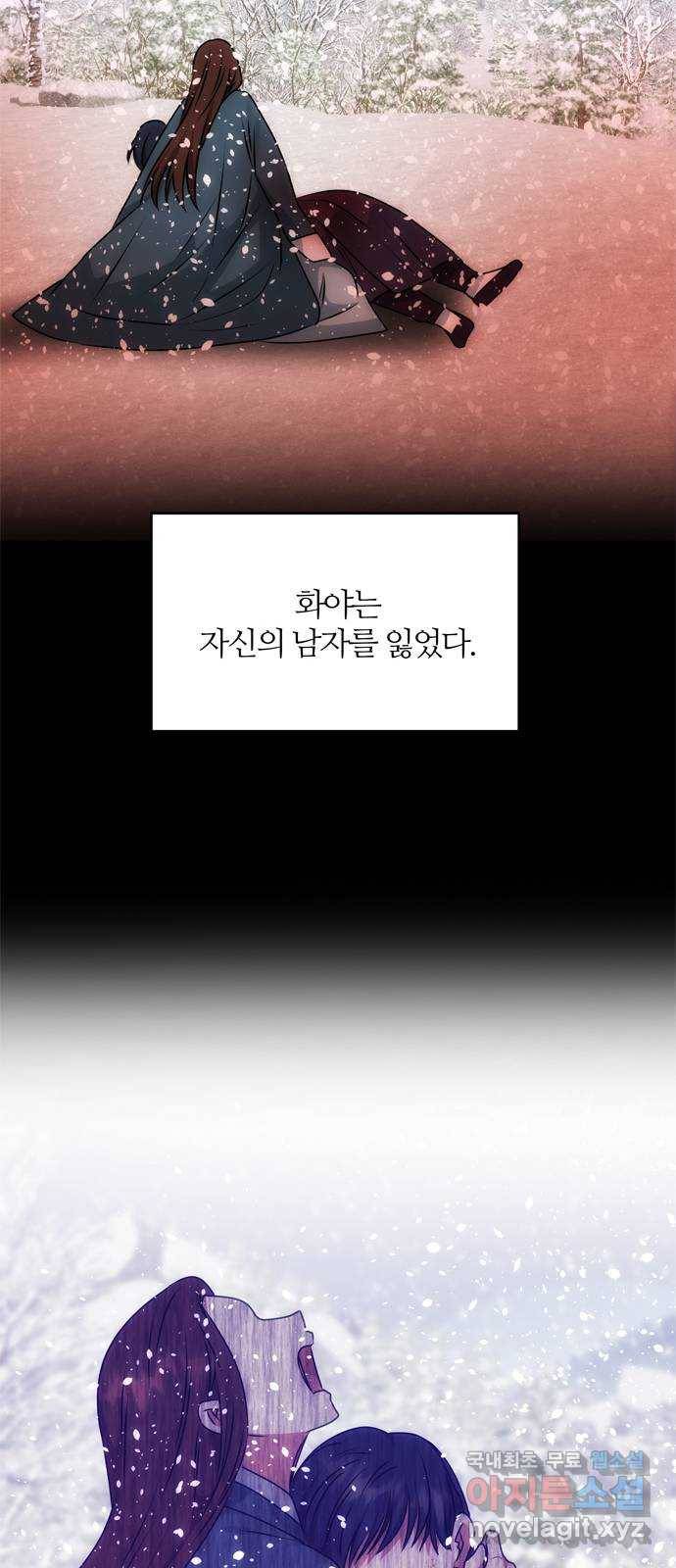 NG불가 56화 가리 (1) 44