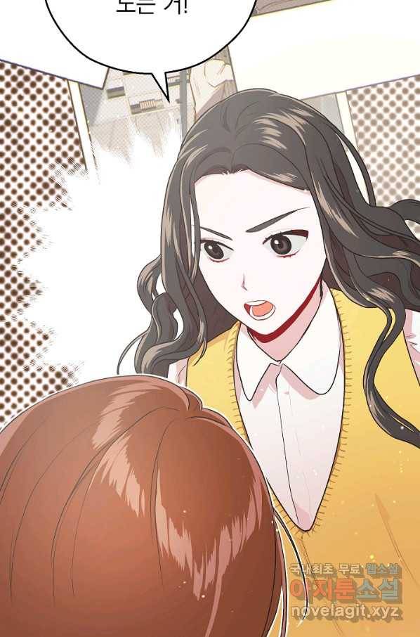 두 번째 남편 10화 12