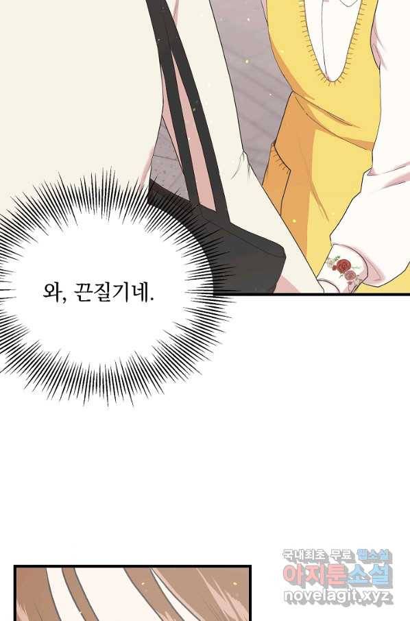두 번째 남편 10화 33