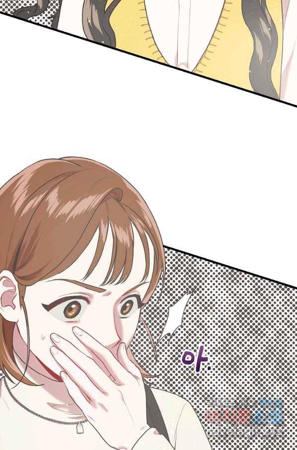 두 번째 남편 10화 53
