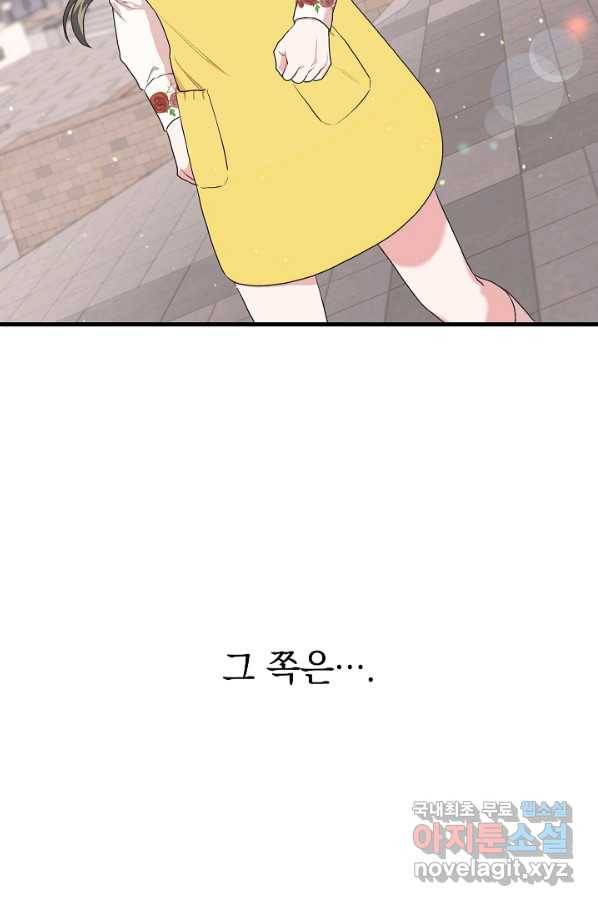 두 번째 남편 10화 60