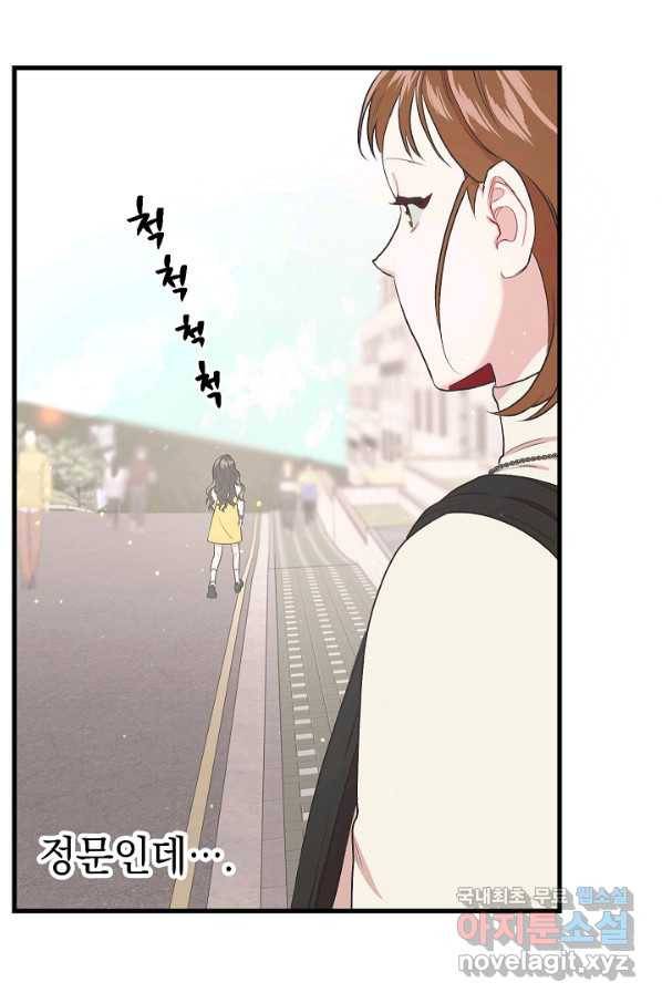 두 번째 남편 10화 61