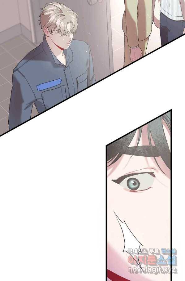 두 번째 남편 10화 86