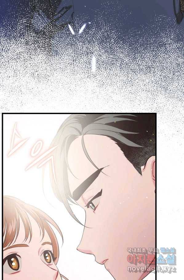 두 번째 남편 10화 89