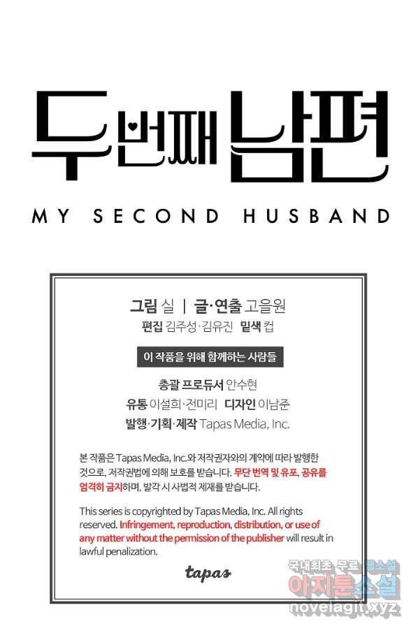 두 번째 남편 10화 93