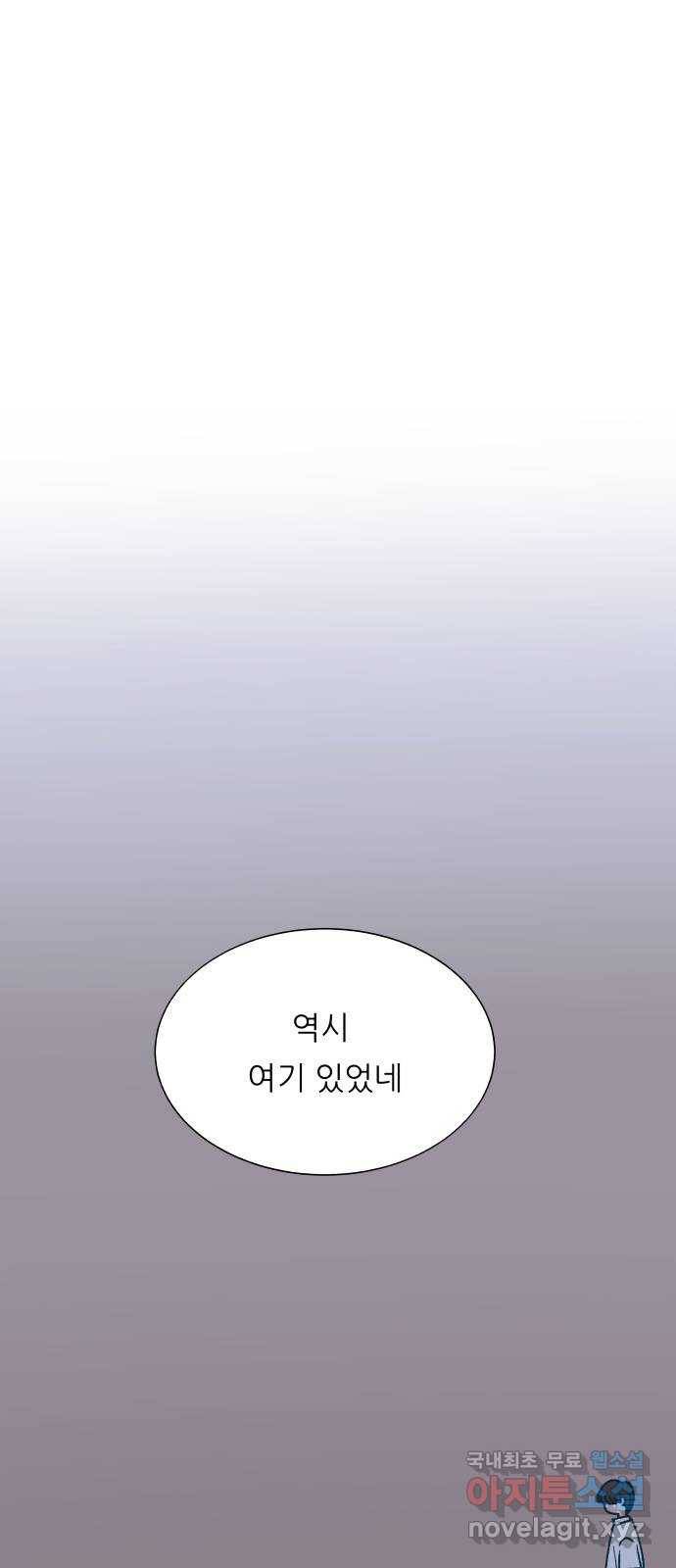 숲속의 담 128화 2