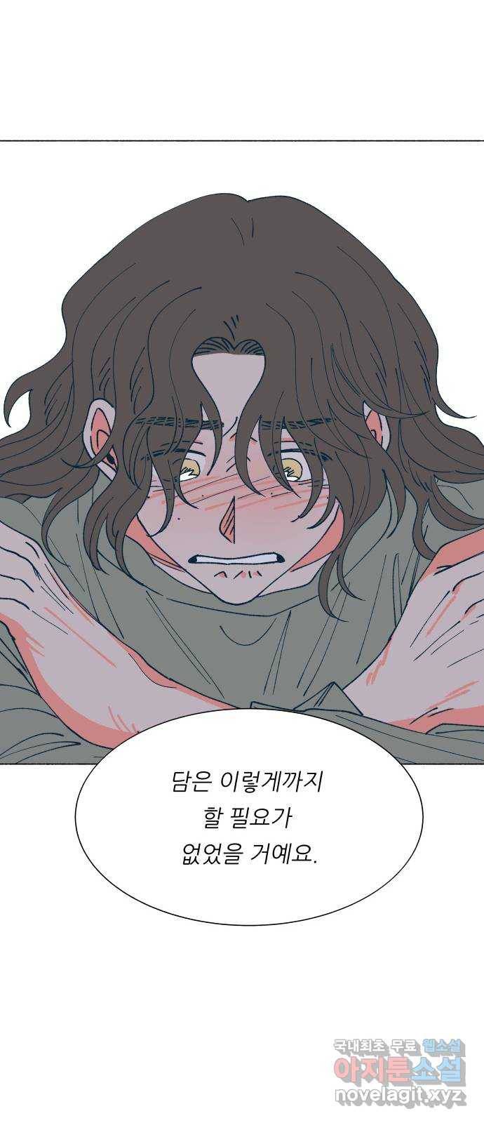 숲속의 담 128화 19