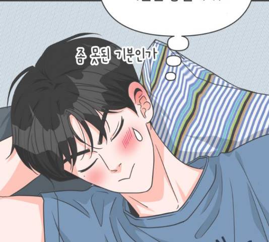 풋내기들 풋내기들 68화 18