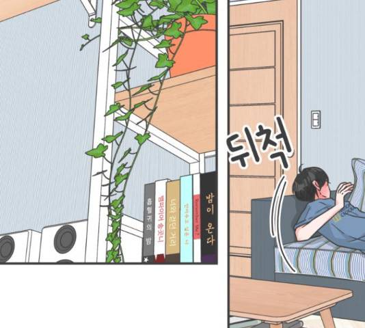 풋내기들 풋내기들 68화 26