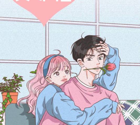 풋내기들 풋내기들 68화 30